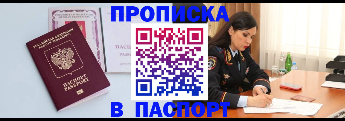 форма 3 в Красноперекопске