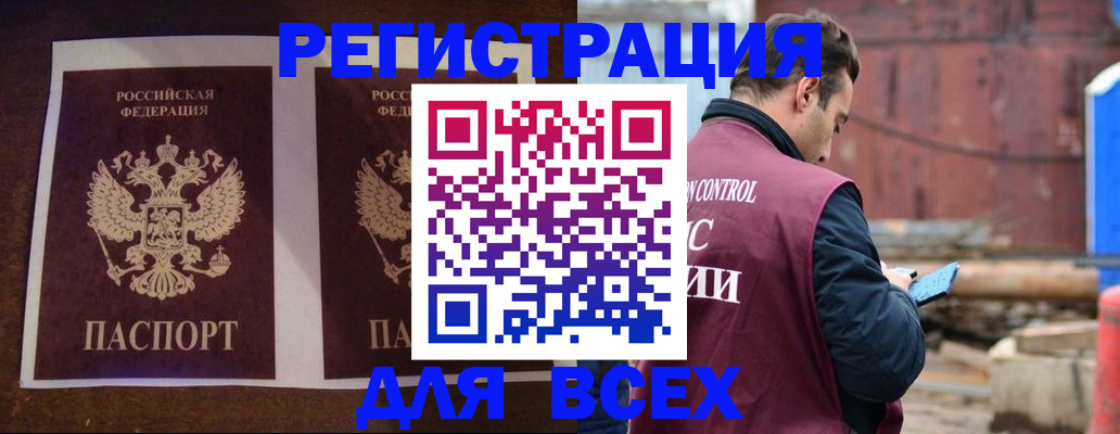 регистрация для школы в Красноперекопске